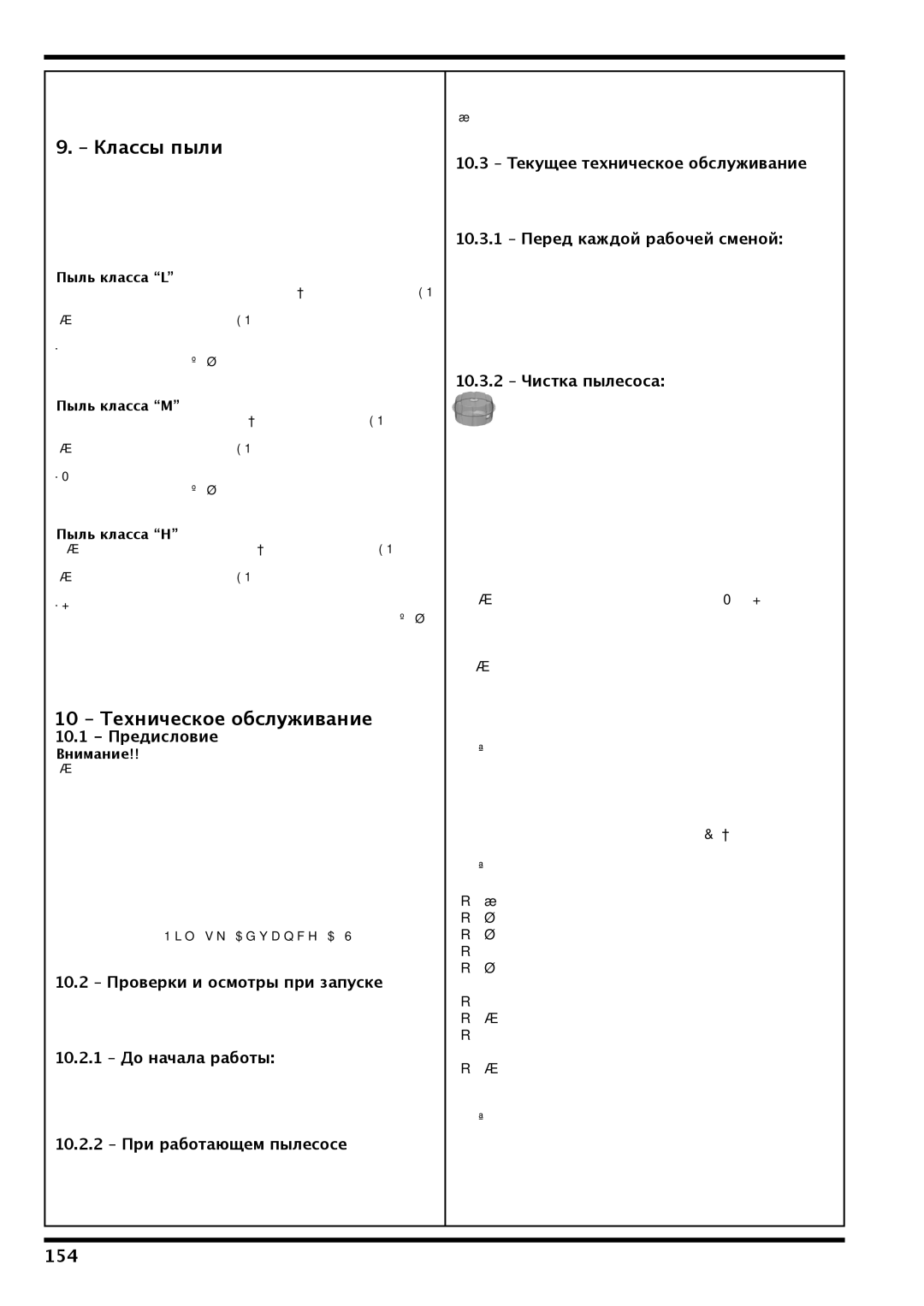 Nilfisk-Advance America IVT-1000CR, IVT 1000 CR H operating instructions Классы пыли, 10 Техническое обслуживание, 154 