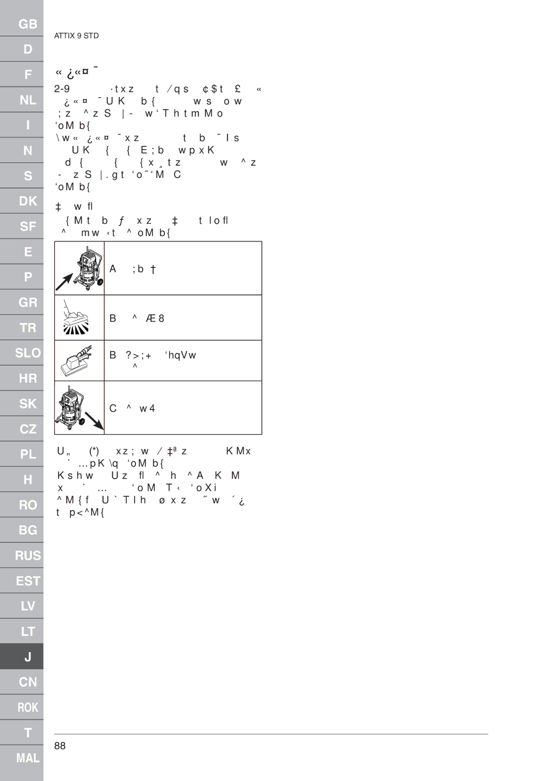 Nilfisk-ALTO ATTIX 961-01 quick start クイックガイド 