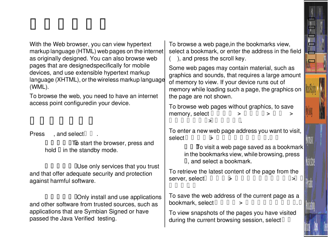 Nokia 002F4W8 manual Web browser, Browse the web 