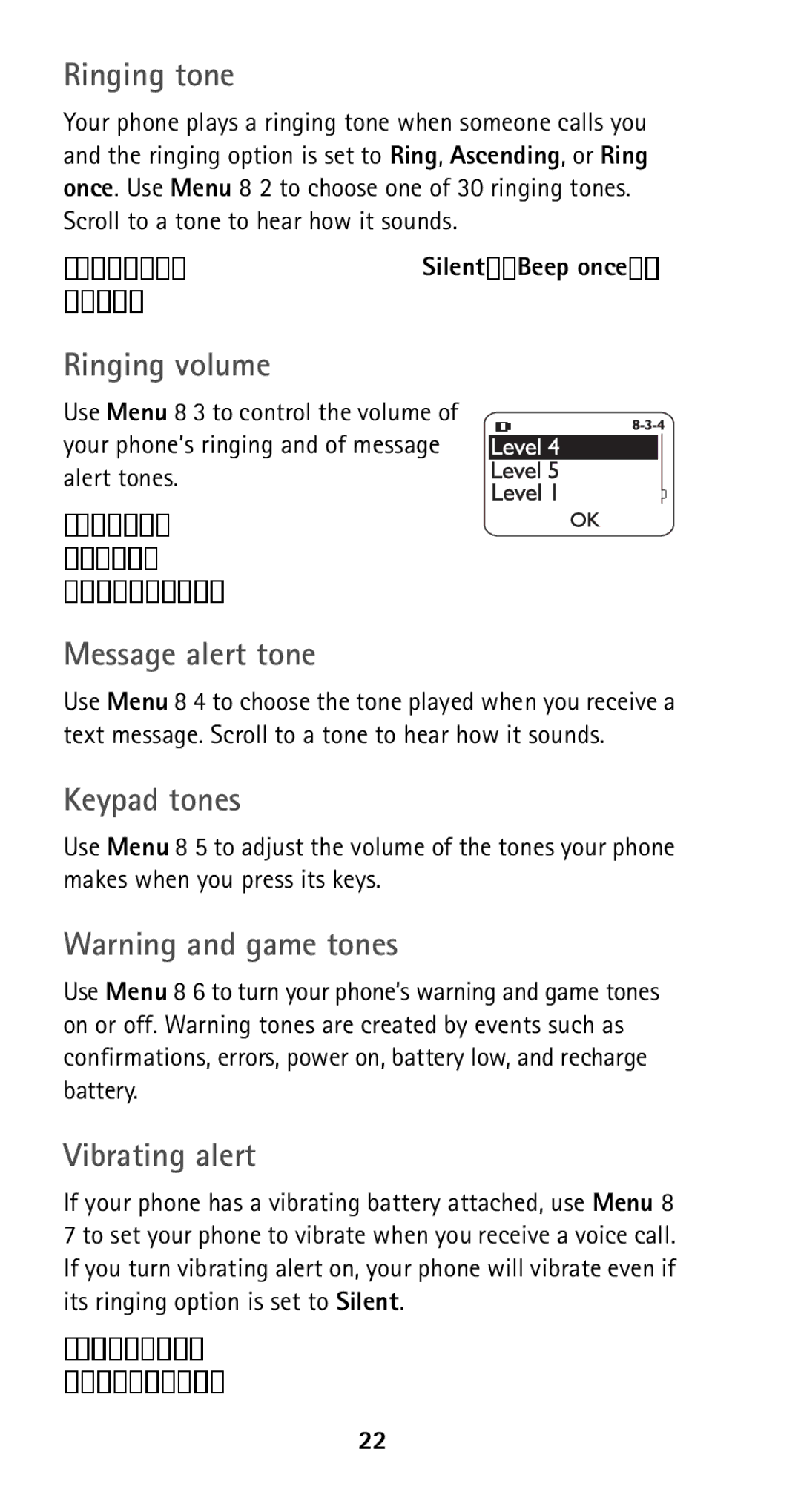 Nokia 5160i manual Ringing tone, Ringing volume, Message alert tone, Keypad tones, Vibrating alert 