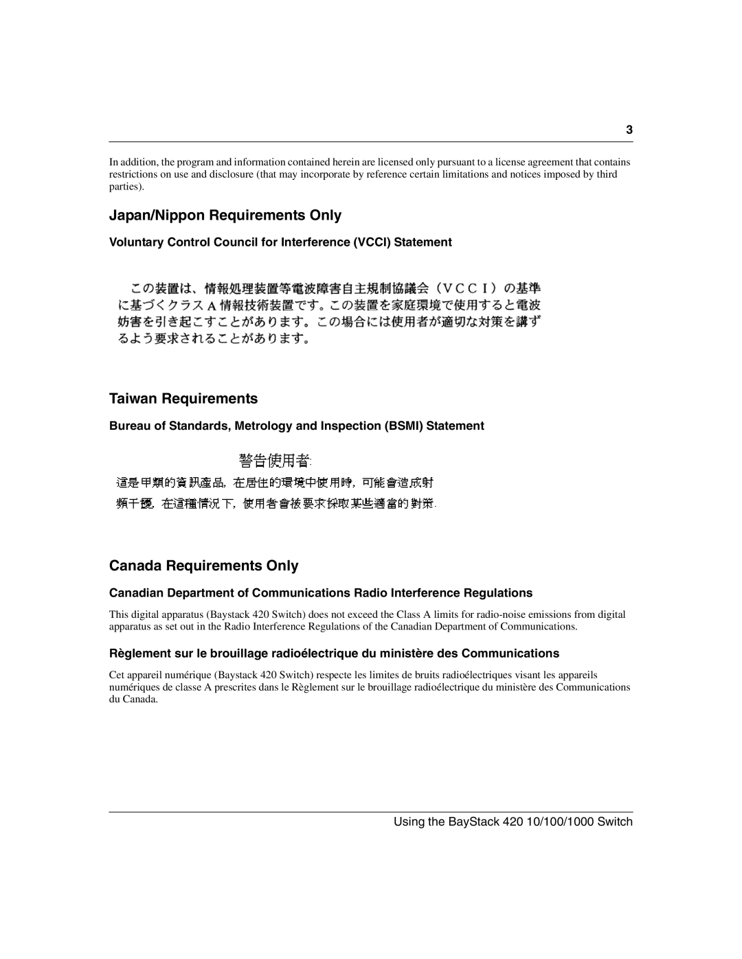 Nortel Networks 1000BASE-ZX, 1000BASE-SX Japan/Nippon Requirements Only, Taiwan Requirements, Canada Requirements Only 