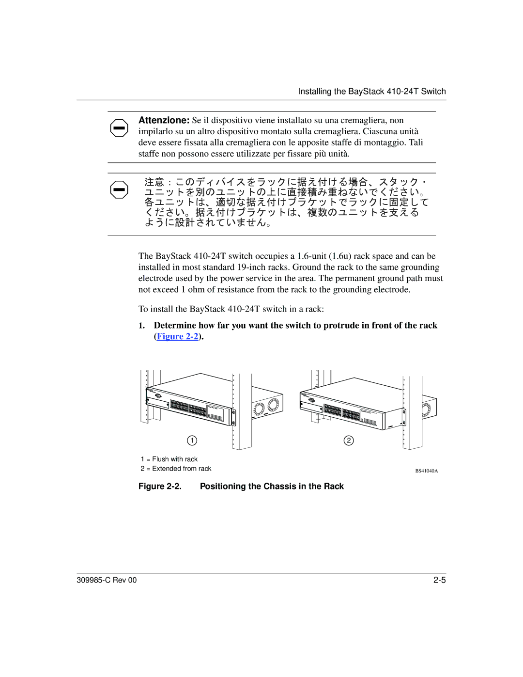 Nortel Networks 10BASE-T manual Positioning the Chassis in the Rack 