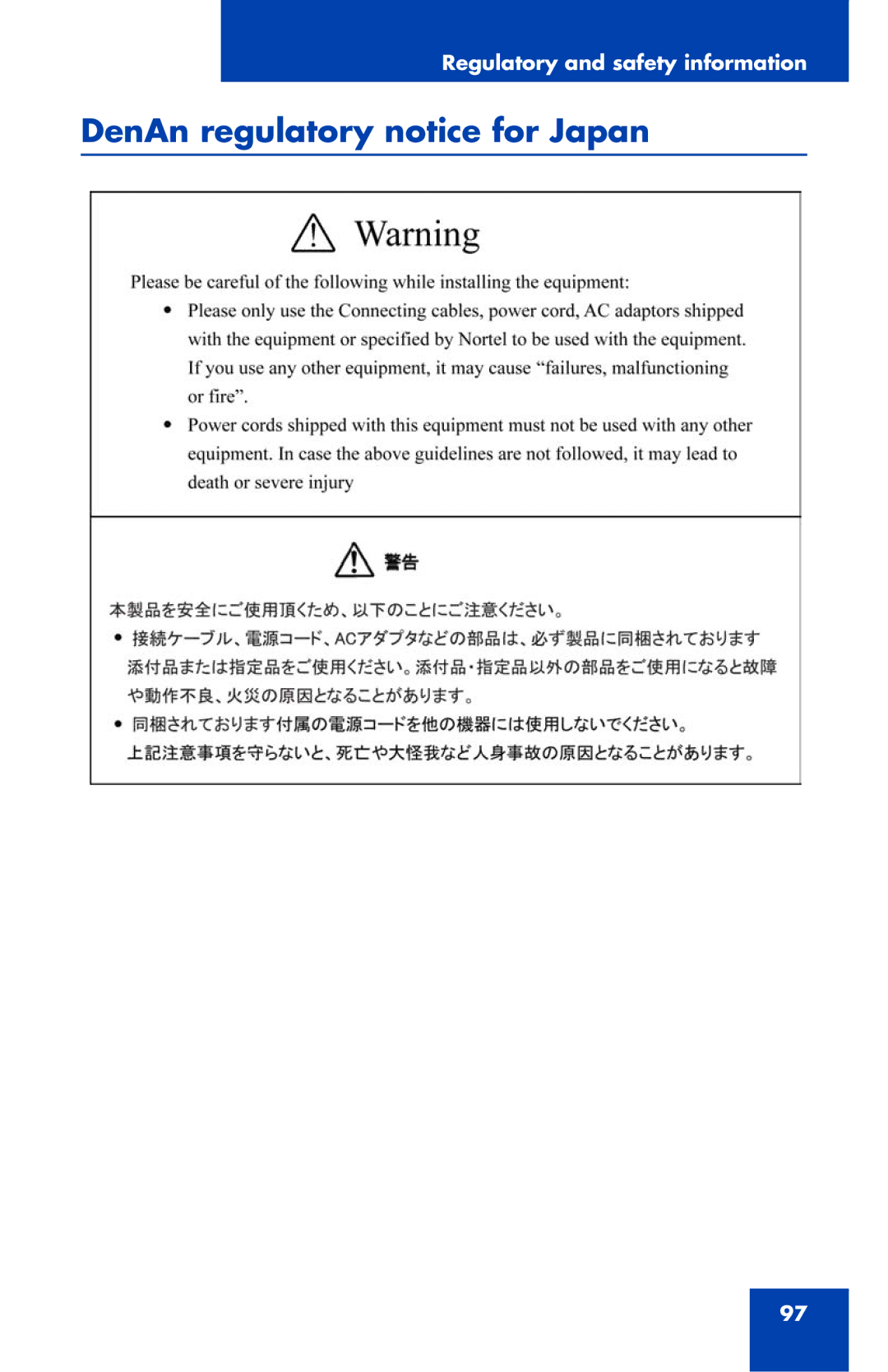 Nortel Networks 1110 manual DenAn regulatory notice for Japan 