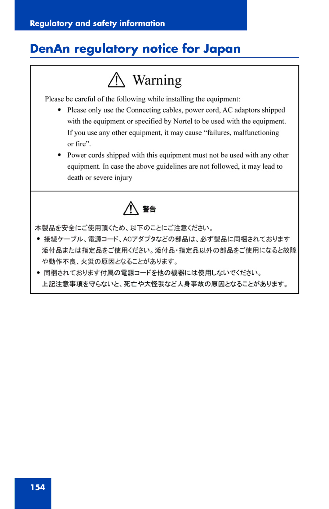 Nortel Networks 1120E manual DenAn regulatory notice for Japan 