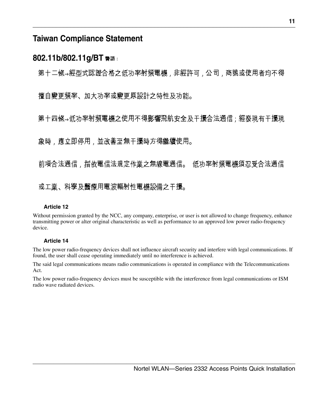 Nortel Networks 2332 manual Taiwan Compliance Statement 802.11b/802.11g/BT 