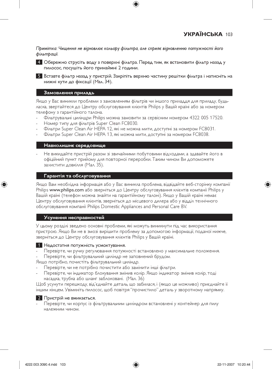 Nortel Networks FC9219 - FC9200 manual Замовлення приладь, Навколишнє середовище 