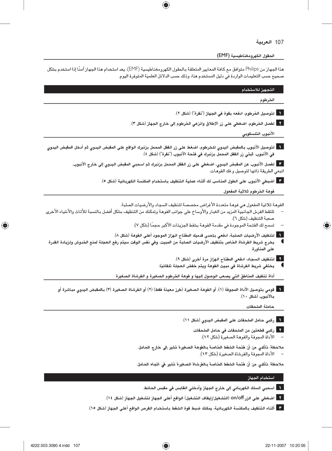 Nortel Networks FC9219 - FC9200 manual 107 