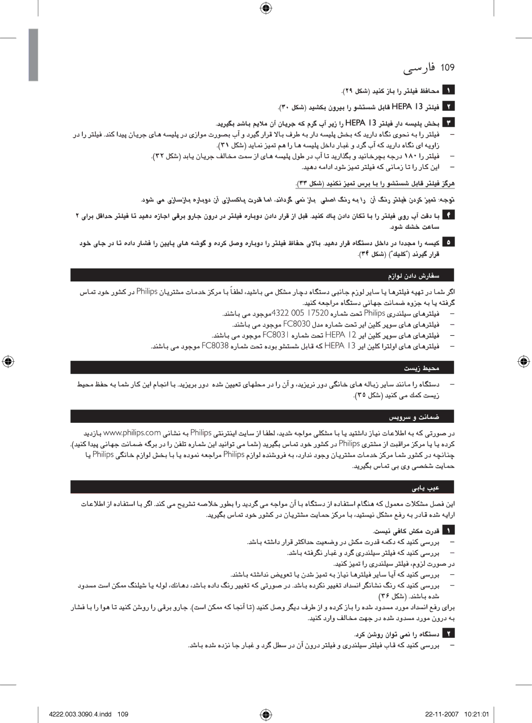 Nortel Networks FC9219 - FC9200 manual 109 