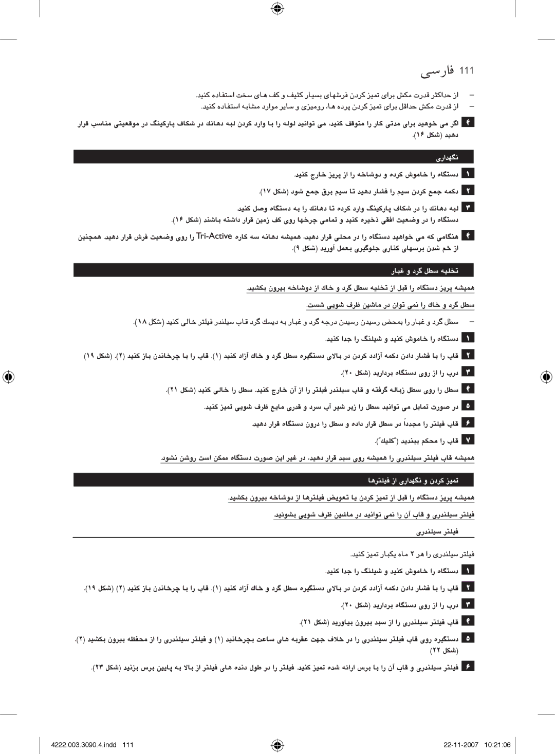 Nortel Networks FC9219 - FC9200 manual 111 