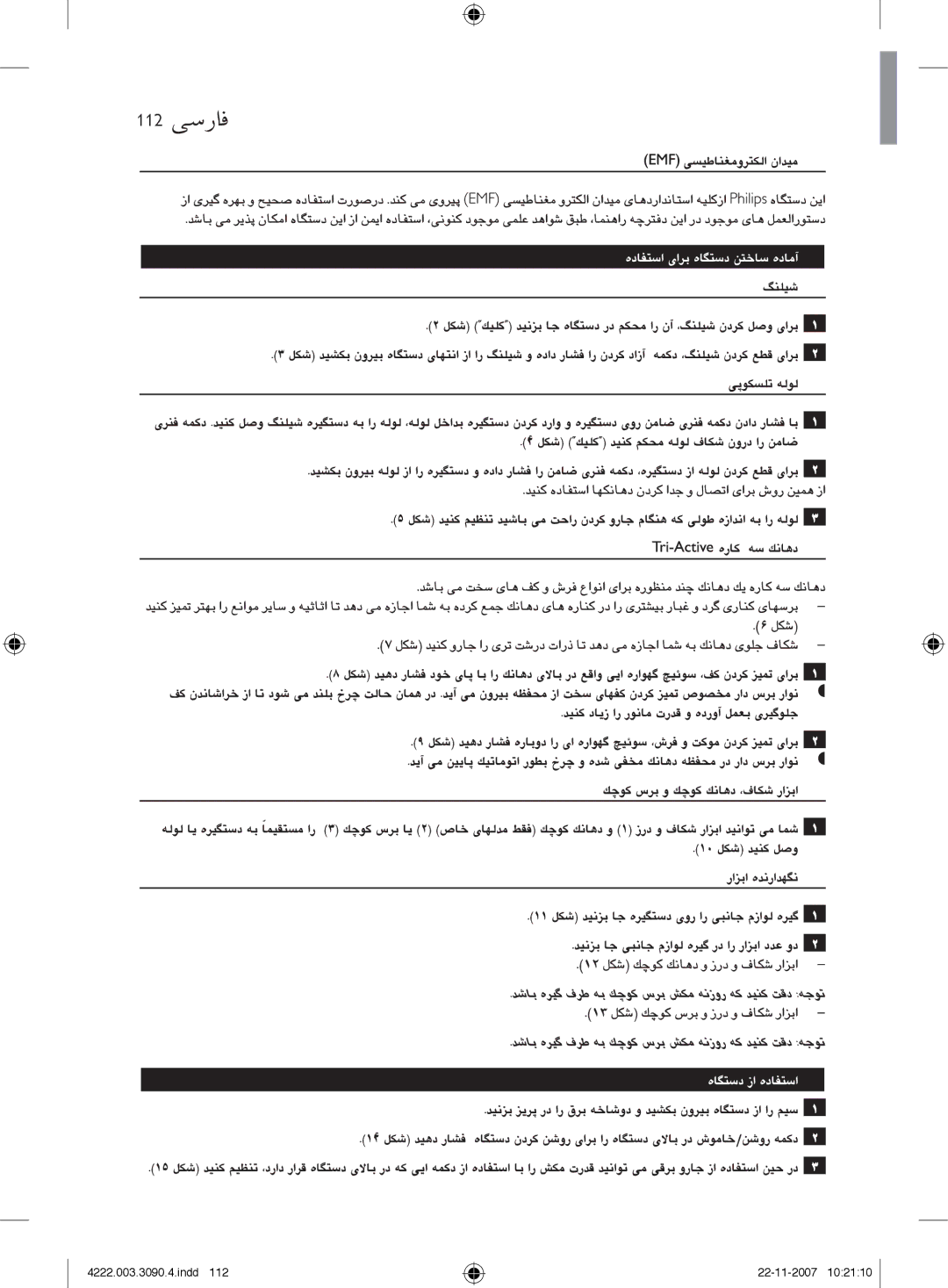 Nortel Networks FC9219 - FC9200 manual 112 