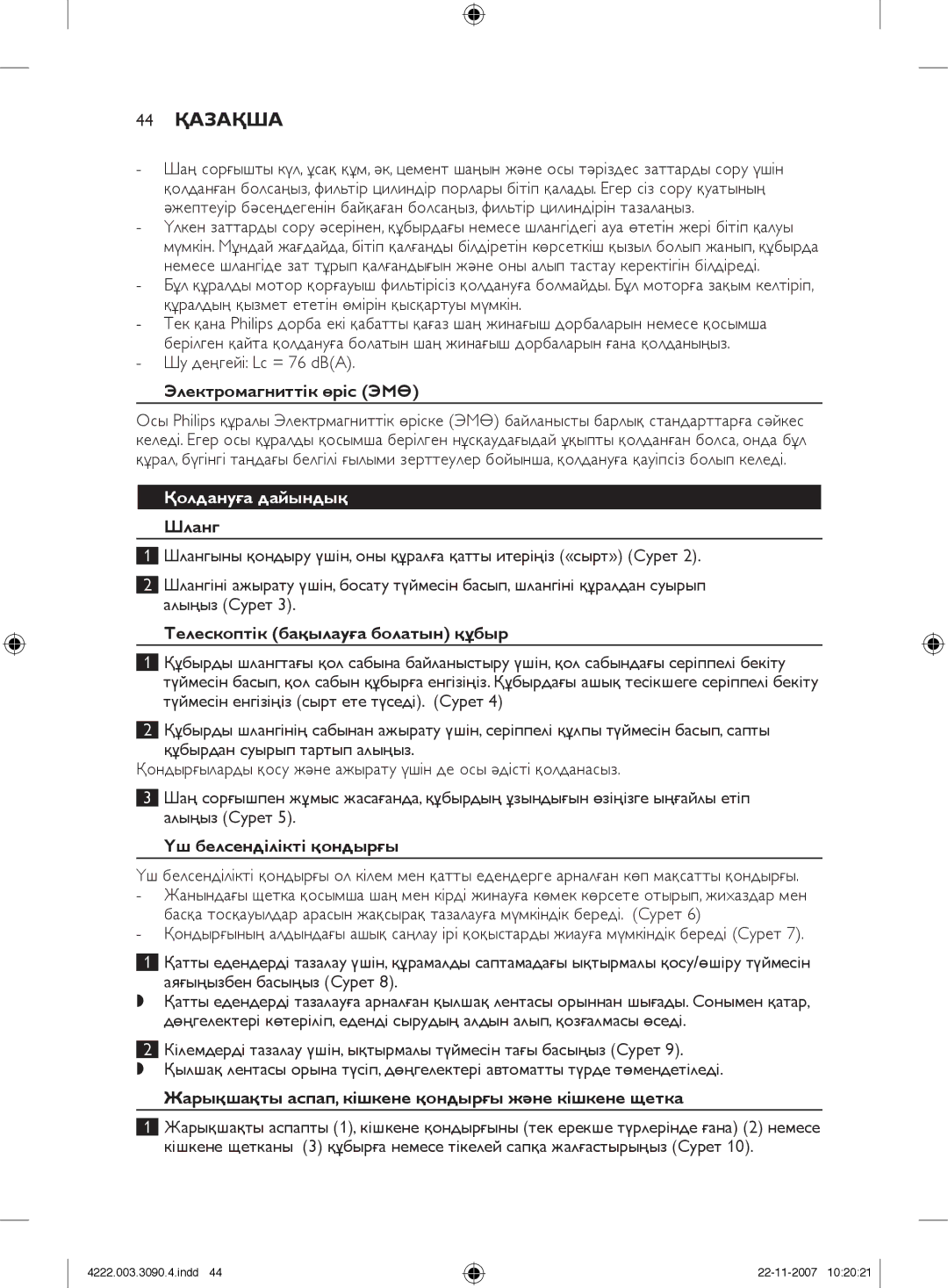 Nortel Networks FC9219 - FC9200 manual 44 Қазақша, Қолдануға дайындық Шланг 