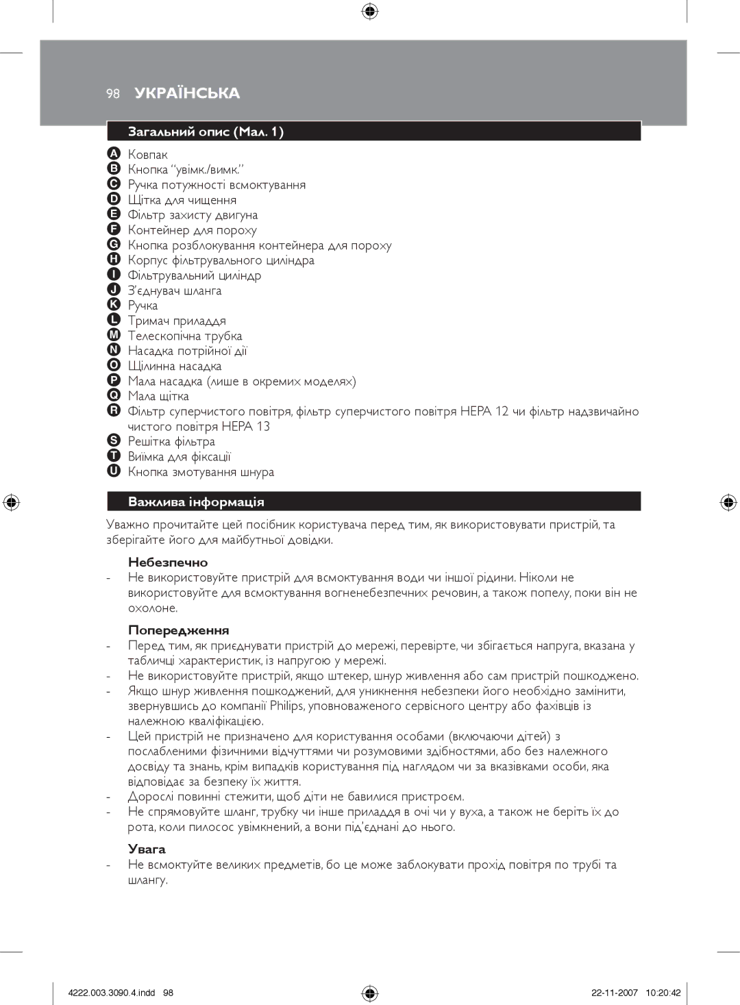 Nortel Networks FC9219 - FC9200 manual 98 Українська, Загальний опис Мал, Важлива інформація 