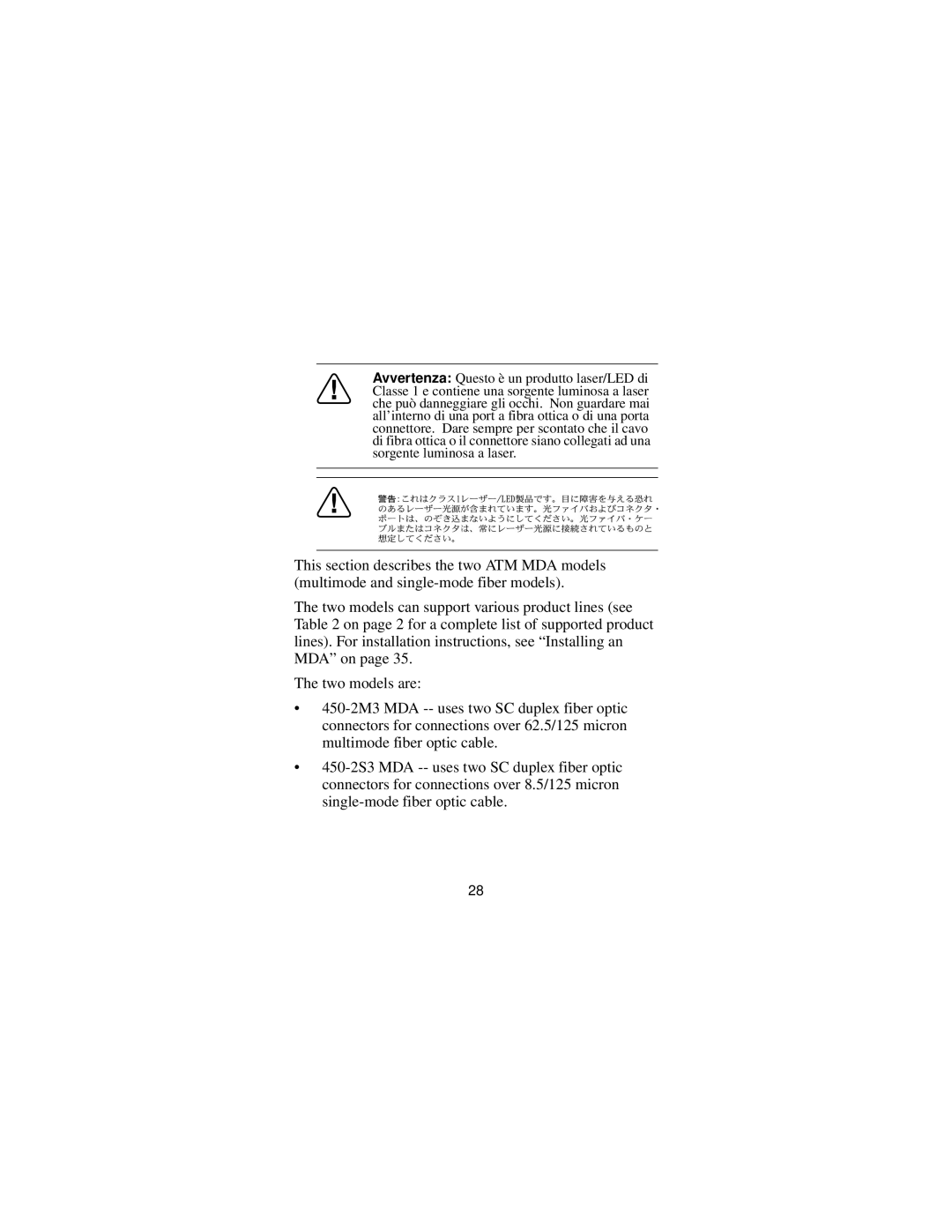 Nortel Networks Installing Media Dependent Adapters manual 