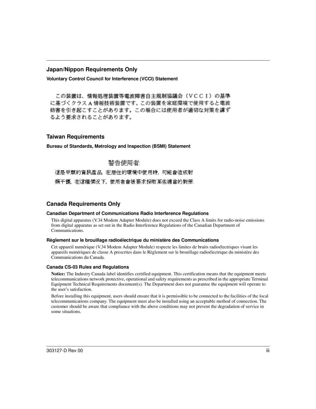 Nortel Networks V.34 manual Voluntary Control Council for Interference Vcci Statement, Canada CS-03 Rules and Regulations 