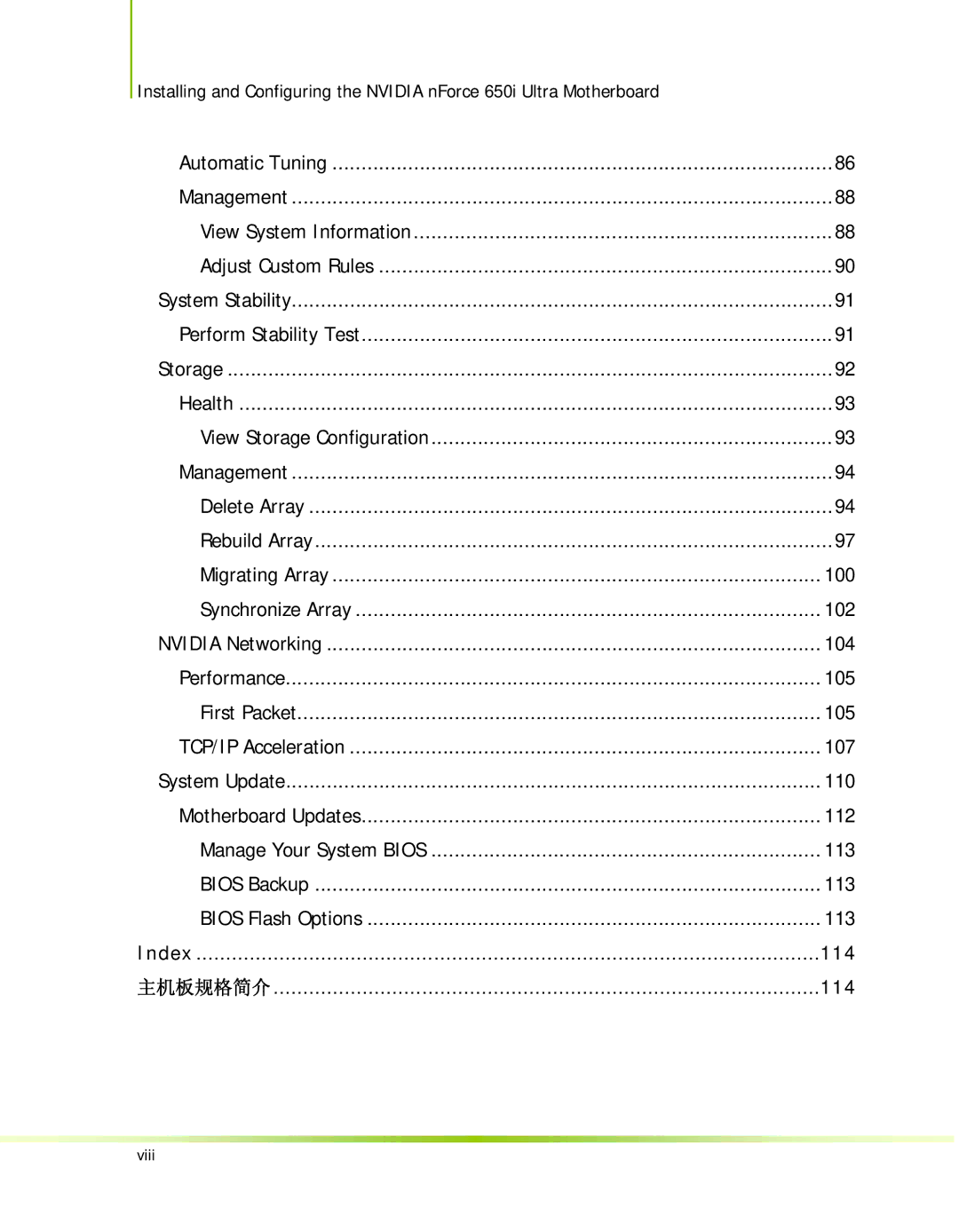 Nvidia 650I manual Index 114 主机板规格简介 