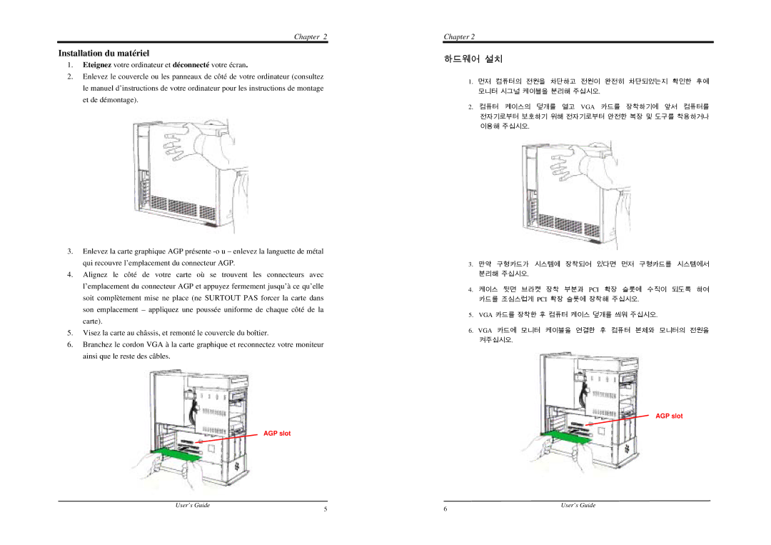 Nvidia FX 5900 XT manual Installation du matériel, 하드웨어 설치 