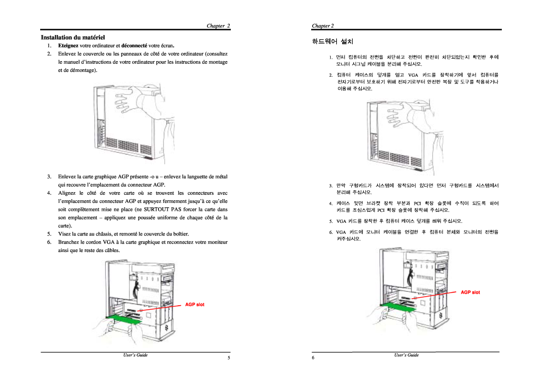 Nvidia FX 5900 XT manual Installation du matériel, 하드웨어 설치, Chapter 