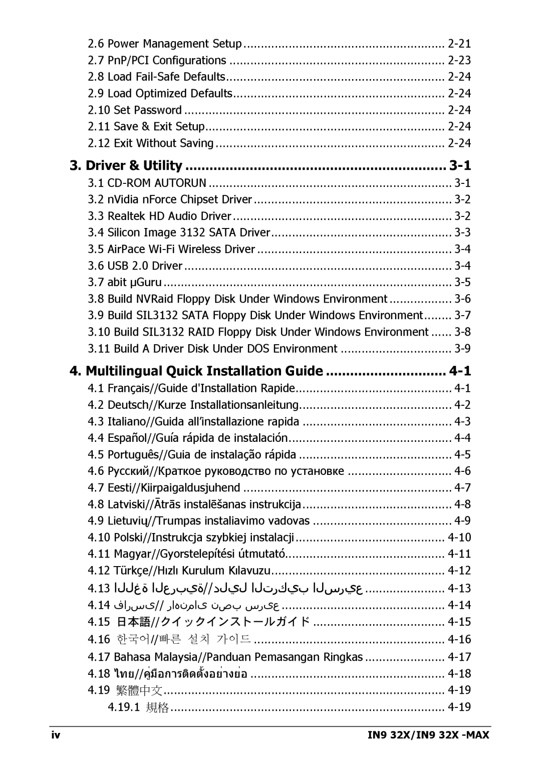 Nvidia IN9 32X-MAX user manual Driver & Utility, Multilingual Quick Installation Guide, IN9 32X/IN9 32X -MAX 