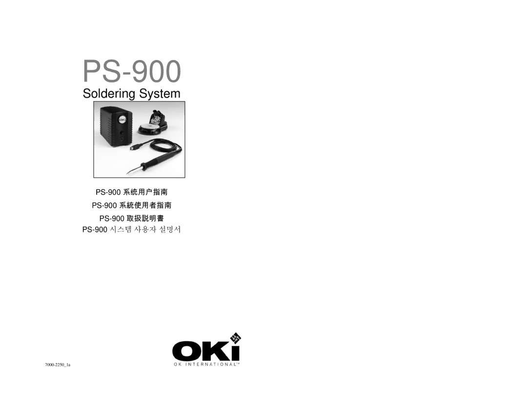 Oki PS-900 manual 