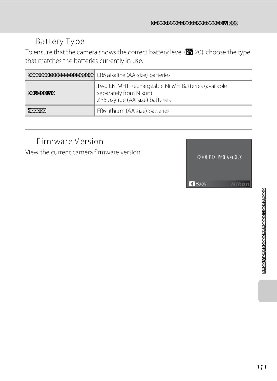 Olympia P60 manual SBattery Type, RFirmware Version, 111, View the current camera firmware version 