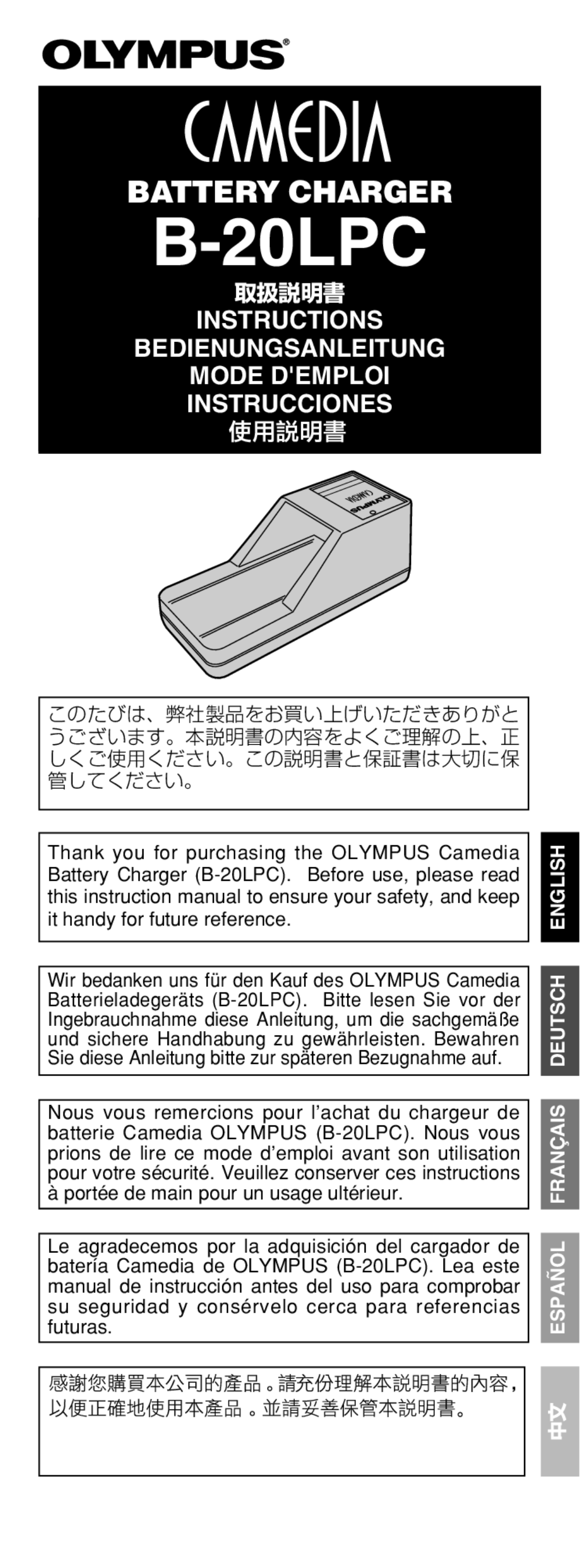 Olympus B-20 LPC instruction manual 20LPC 