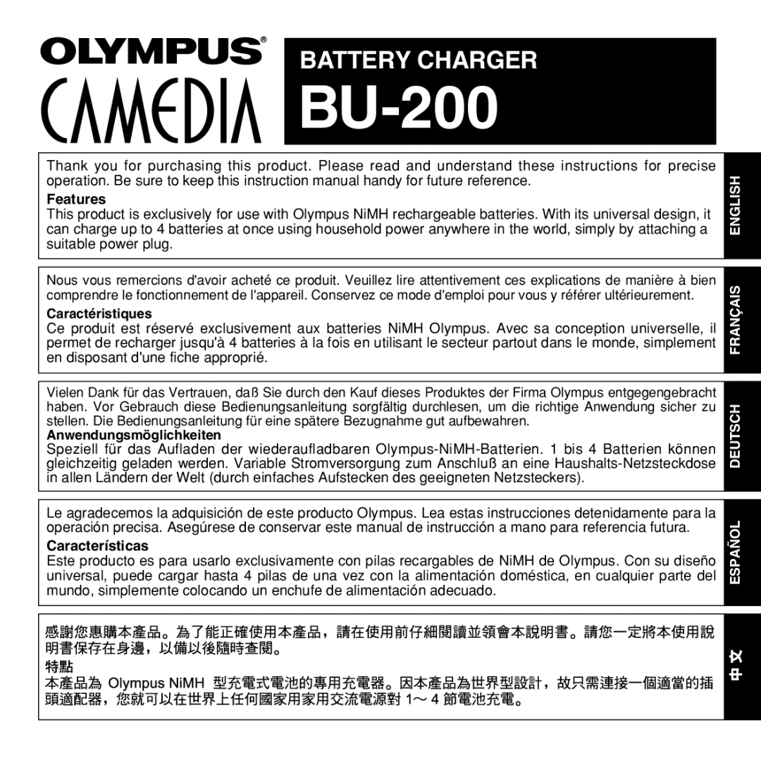 Olympus BU-200 instruction manual 