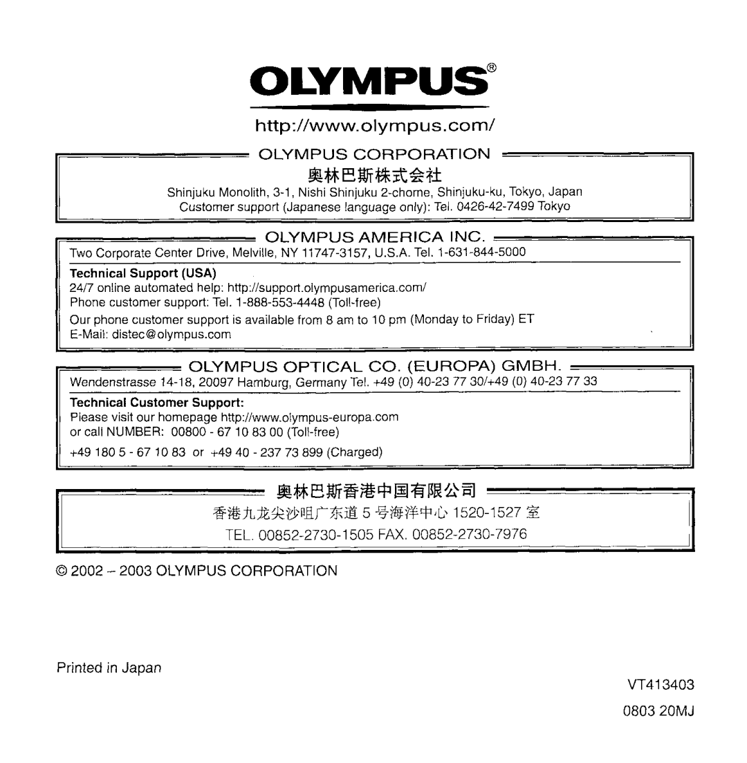 Olympus C-150 quick start 