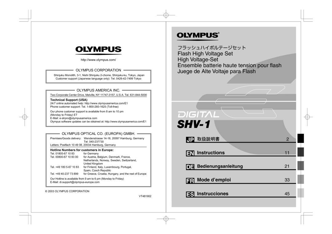 Olympus FS-HV1 manual SHV-1 