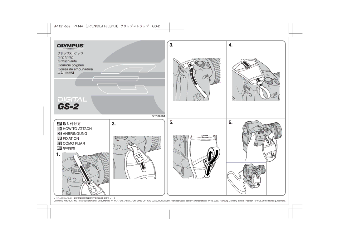 Olympus GS-2 manual VT539201, オリンパス株式会社 東京都新宿区西新宿2丁目3番1号 新宿モノリス 