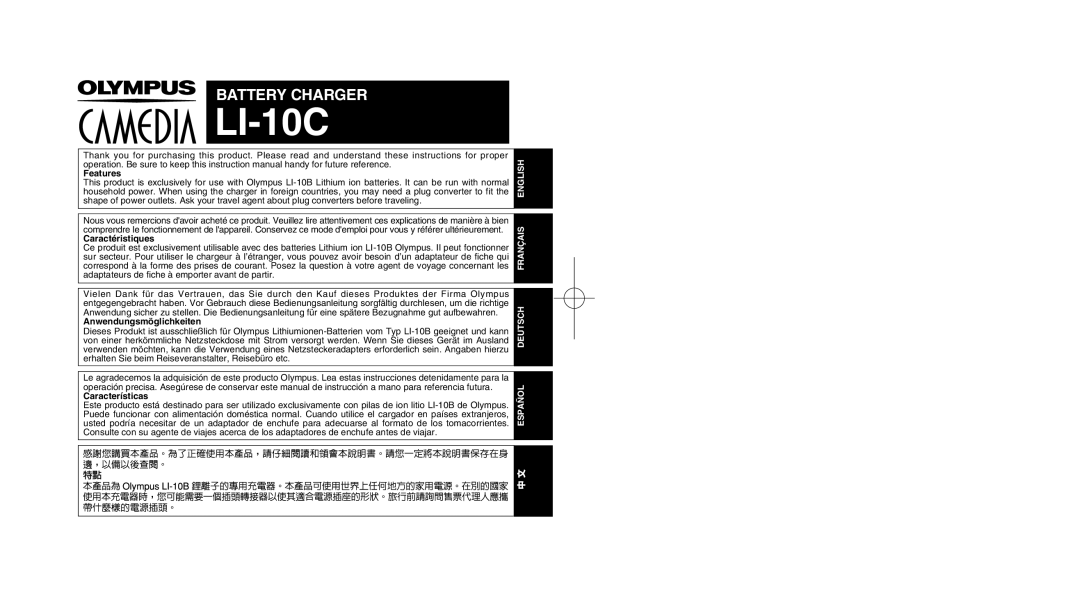 Olympus LI 10C instruction manual LI-10C 