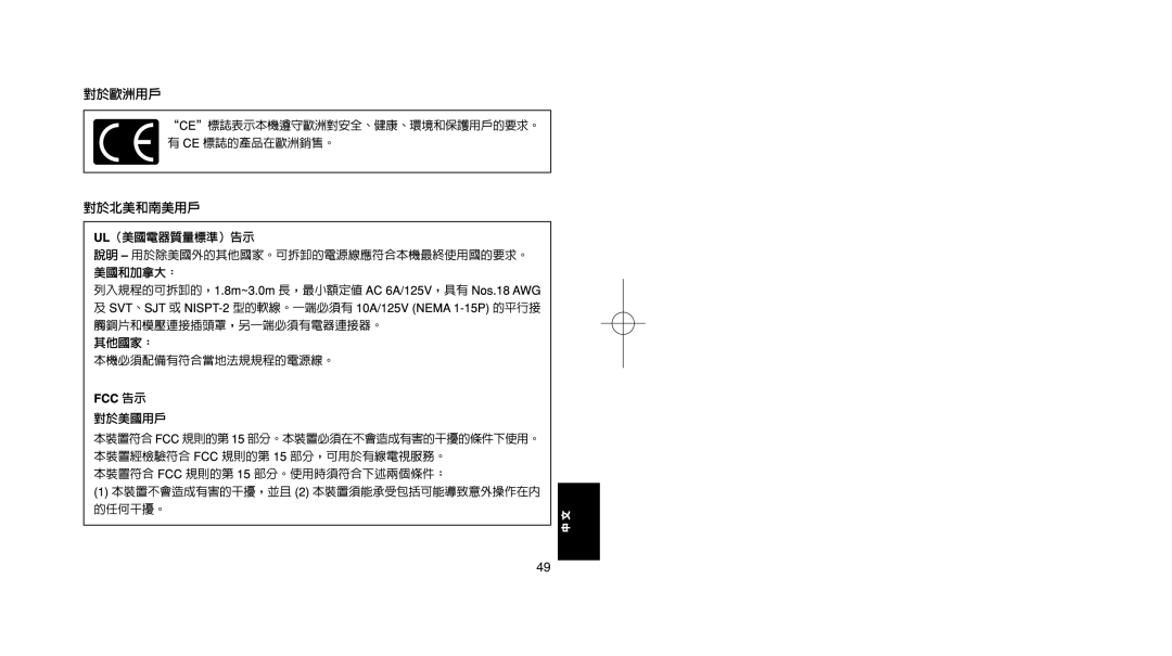 Olympus LI 10C instruction manual 