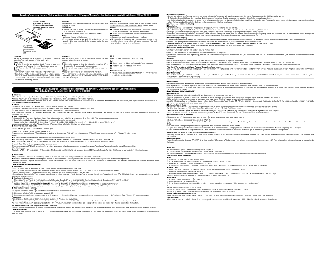 Olympus MACF-10 specifications Inserting, Removing, Introduction, Retrait, Einlegen, Auswerfen 