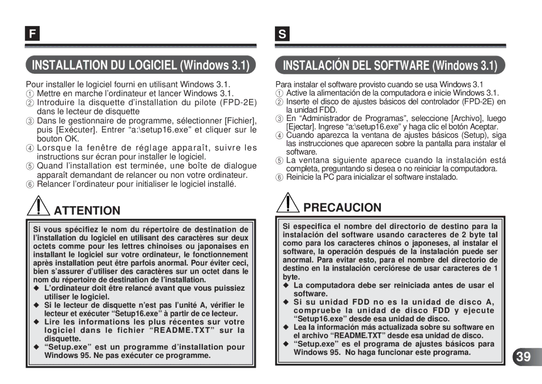 Olympus MAFP-1E manual Relancer l’ordinateur pour initialiser le logiciel installé 