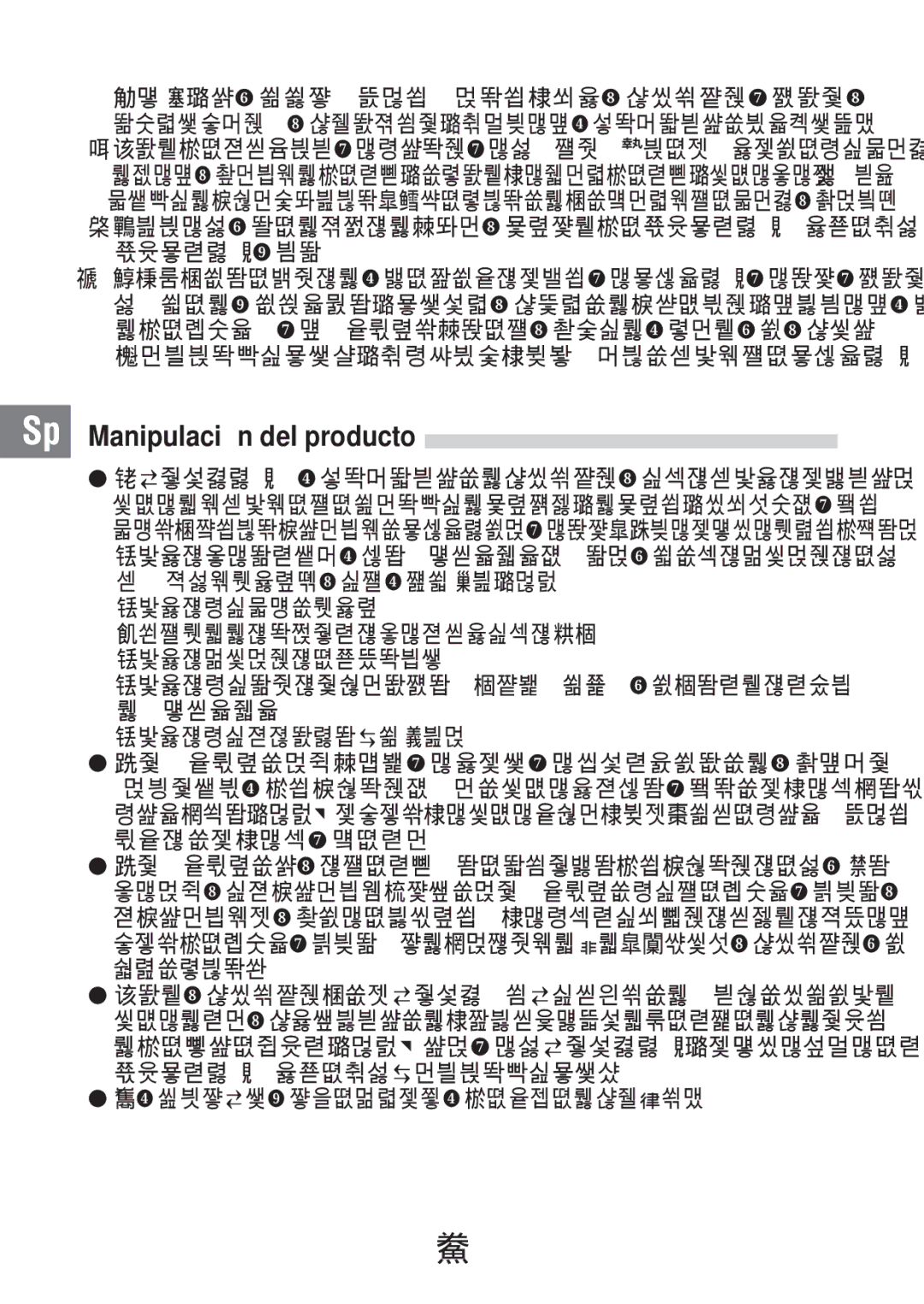 Olympus PT-016 manual Manipulación del producto, No aplique una fuerza excesiva a la rosca del trípode 