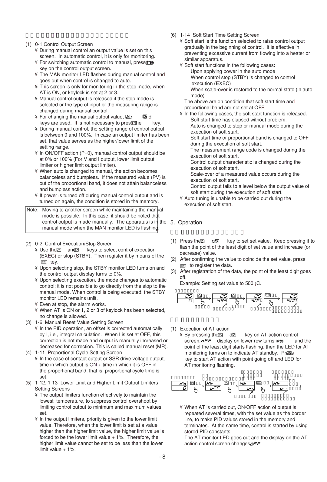 Omega CN158, CN154, CN155, CN159 Operation, Supplementary explanation of screens, Setting of set value SV, AT Auto tuning 