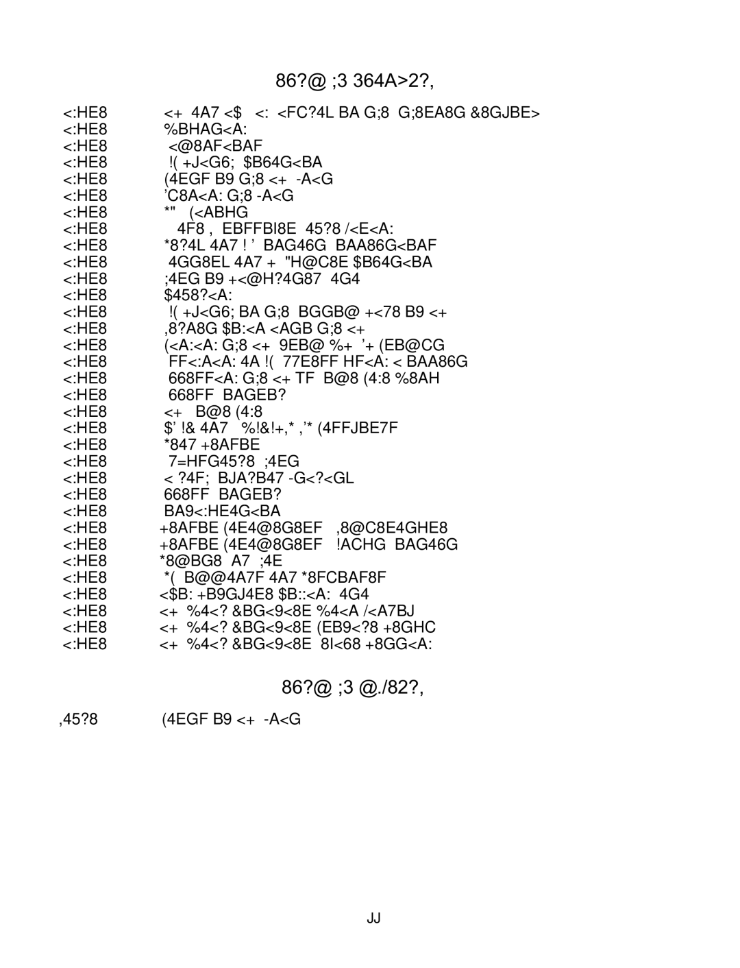 Omega Speaker Systems iSE-TC manual List of Figures, ISE and iLD Big Display on the Ethernet Network 