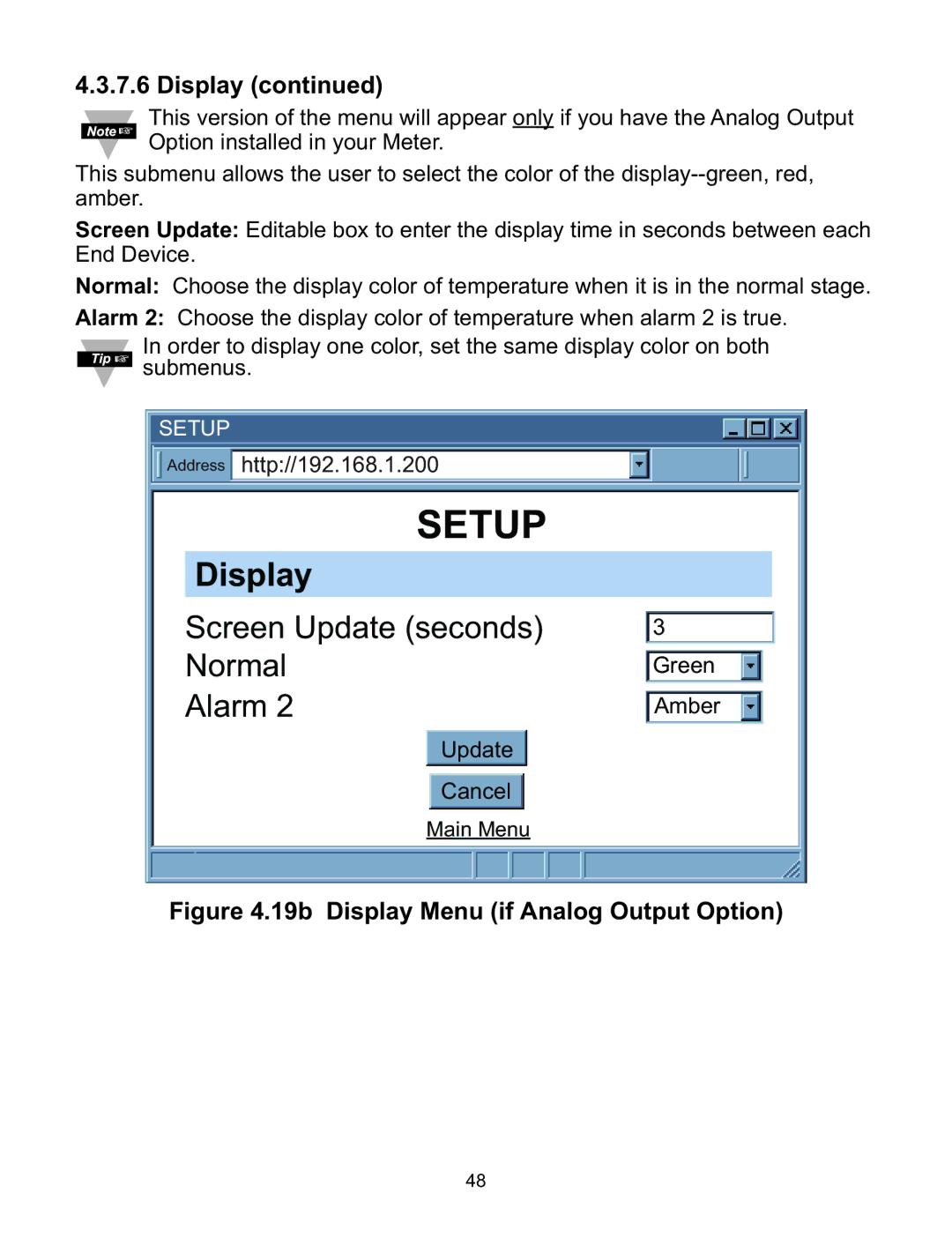 Omega Speaker Systems wi Series manual 19b Display Menu if Analog Output Option 