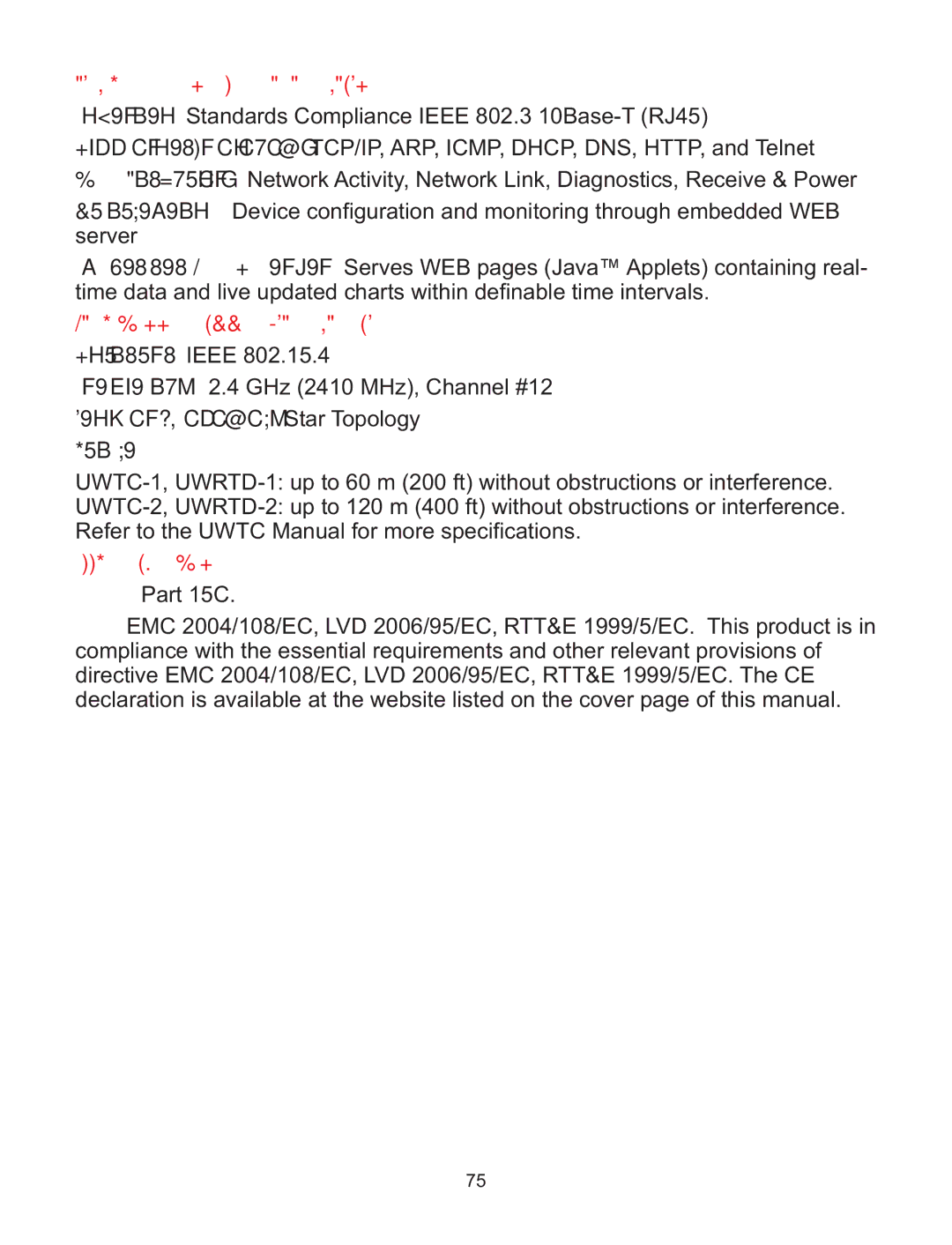 Omega Speaker Systems wi Series manual Interface Specifications, Network Topology Star Topology Range 