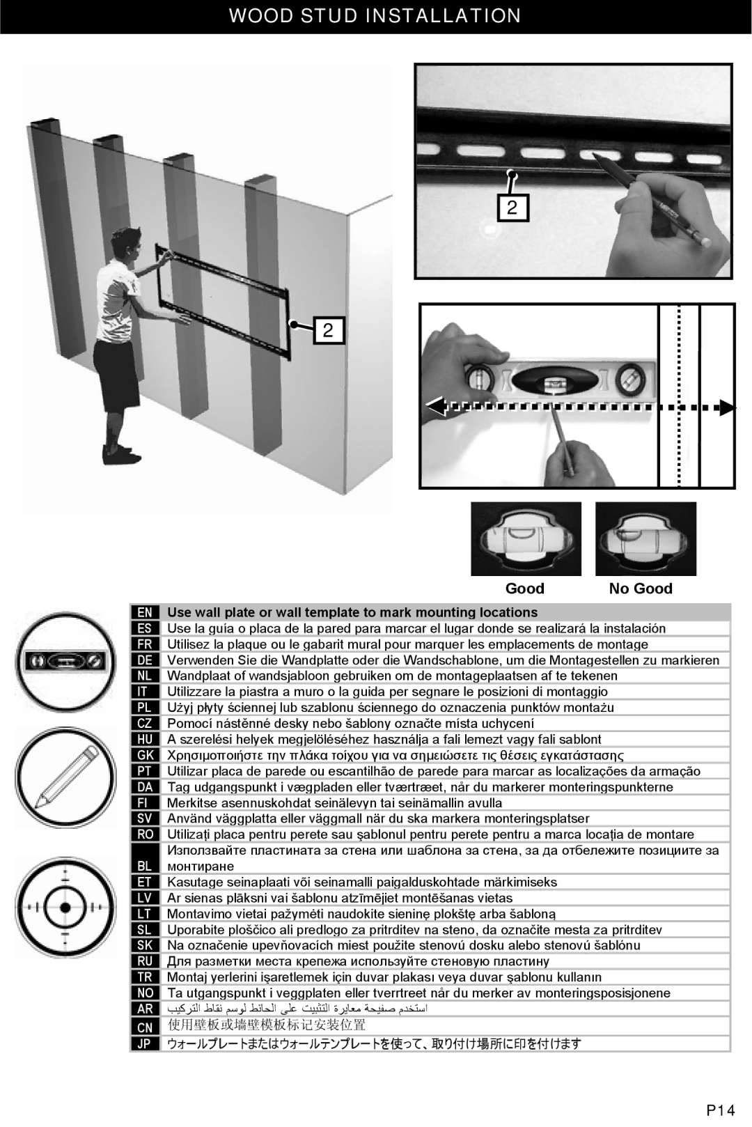 Omnimount 2N1-M instruction manual Good No Good, ウォールプレートまたはウォールテンプレートを使って、取り付け場所に印を付けます 