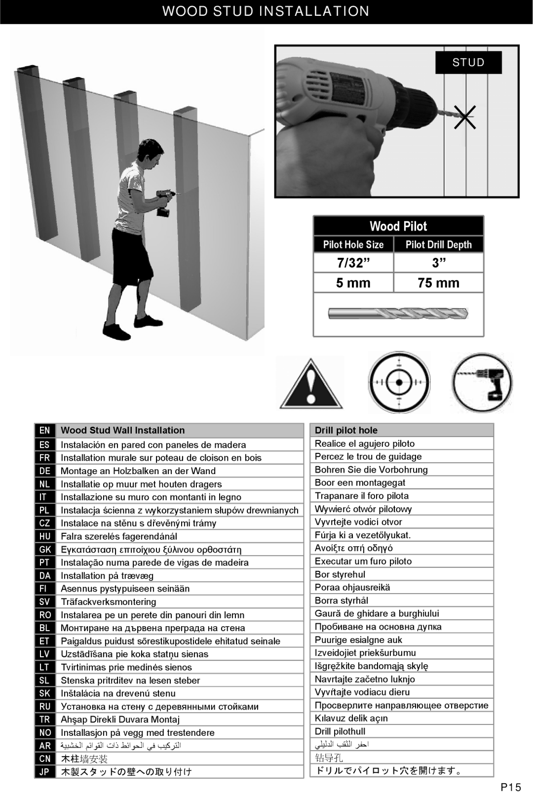 Omnimount 2N1-M instruction manual 木製スタッドの壁への取り付け, Drill pilot hole 