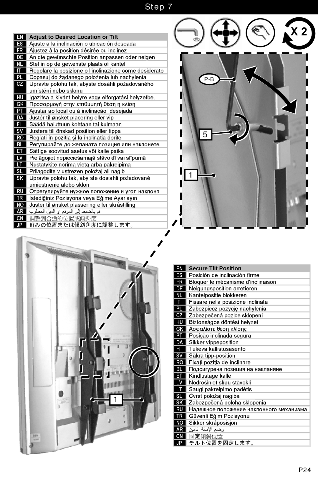 Omnimount 2N1-M instruction manual 好みの位置または傾斜角度に調整します。, チルト位置を固定します。 