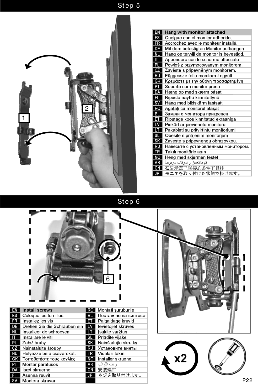 Omnimount 3N1-S, OM10325 manual P22 