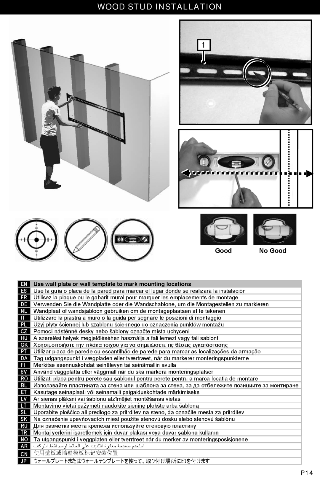 Omnimount 4N1-L, OM10332 instruction manual Good No Good, ウォールプレートまたはウォールテンプレートを使って、取り付け場所に印を付けます 