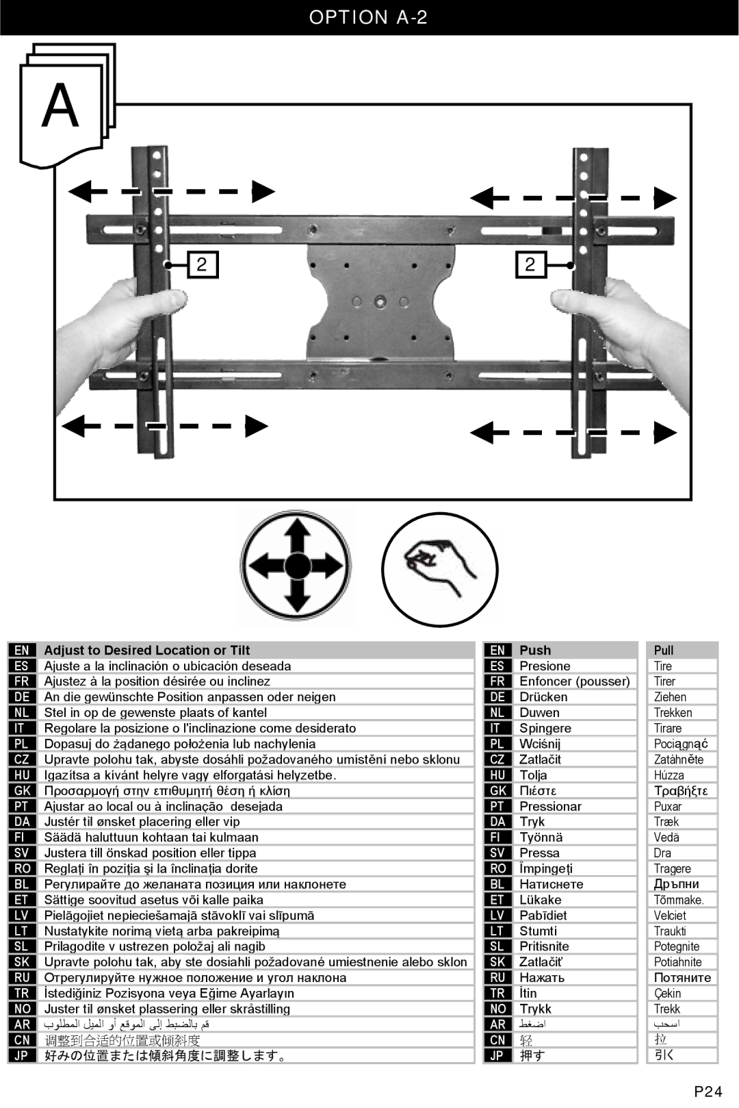 Omnimount 4N1-L, OM10332 instruction manual Option A-2, 好みの位置または傾斜角度に調整します。, Pull 