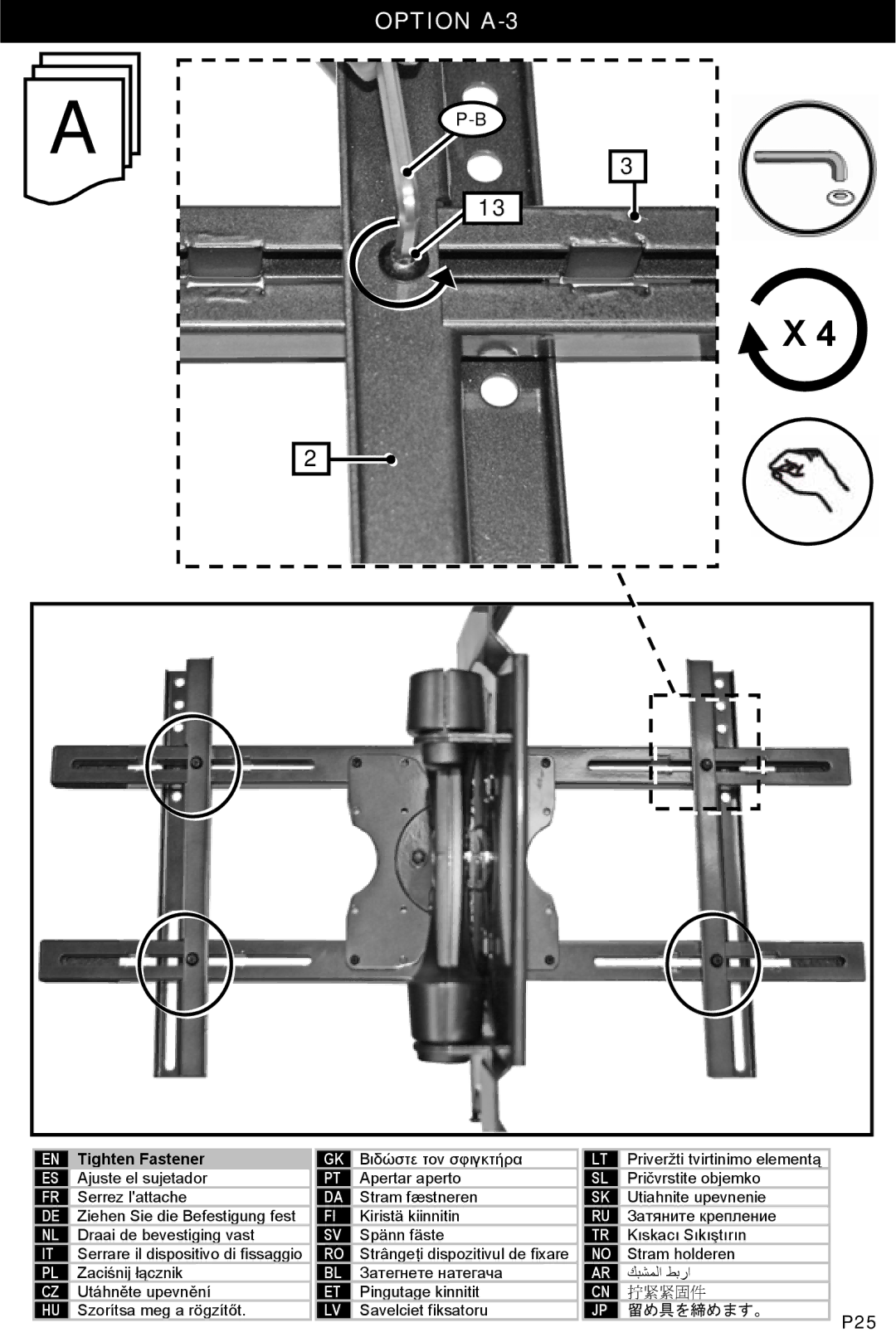 Omnimount OM10332, 4N1-L instruction manual Option A-3, 留め具を締めます。 