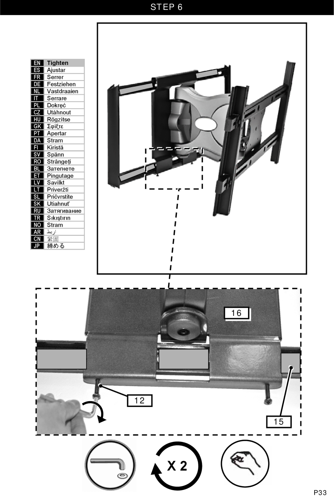 Omnimount OM10332, 4N1-L instruction manual 締める 