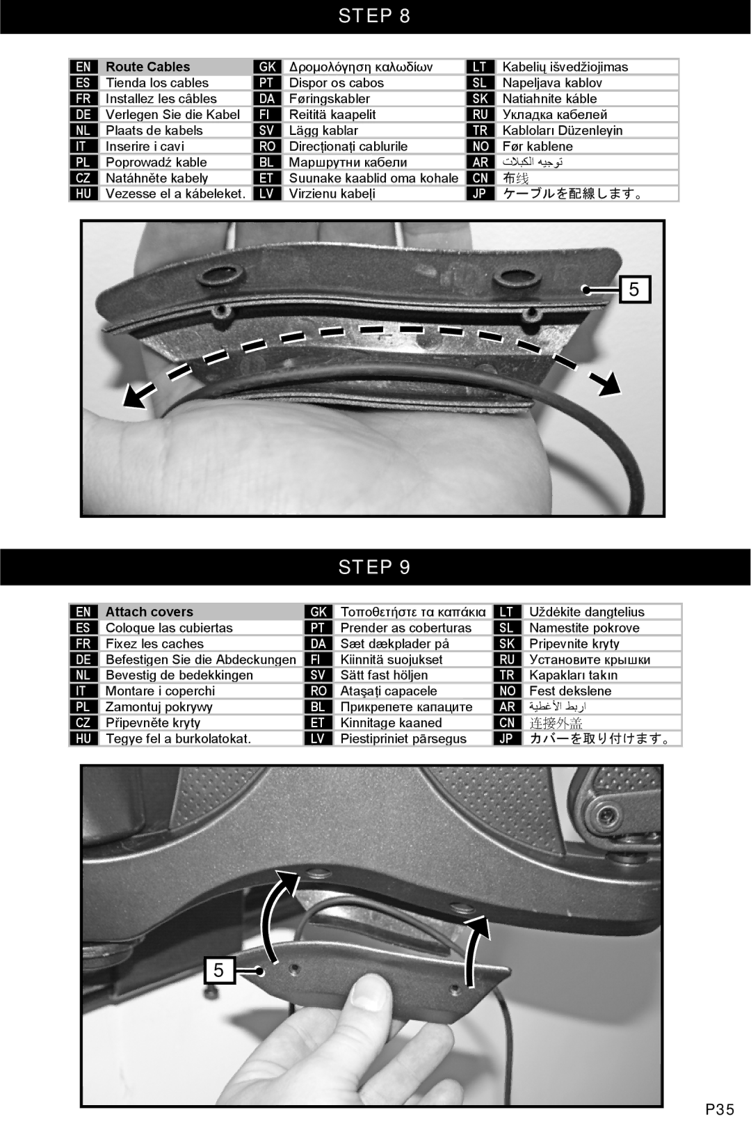 Omnimount OM10332, 4N1-L instruction manual ケーブルを配線します。 