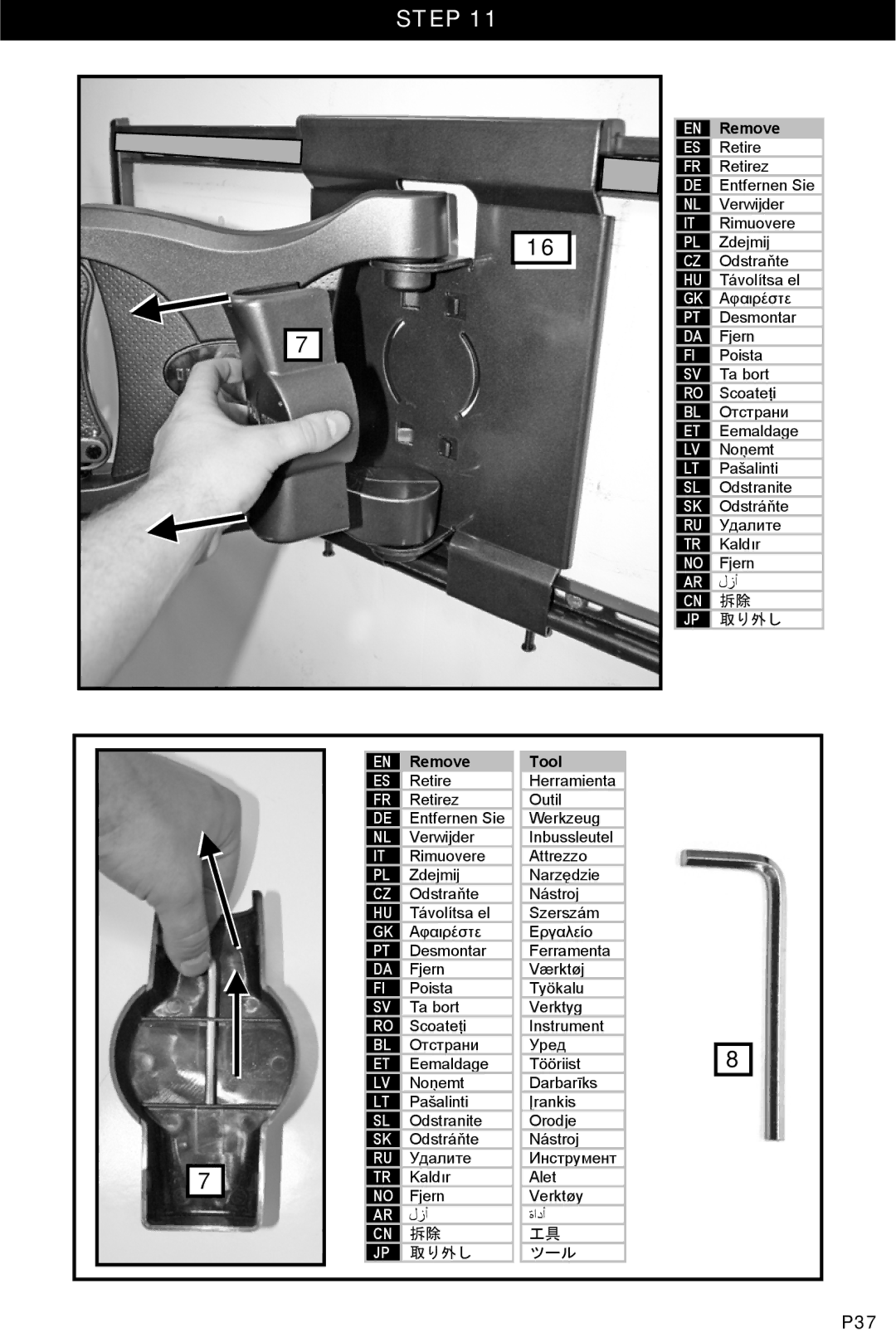 Omnimount OM10332, 4N1-L instruction manual 取り外し, Tool 