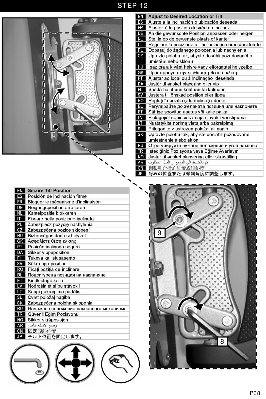 Omnimount 4N1-L, OM10332 instruction manual チルト位置を固定します。, 好みの位置または傾斜角度に調整します。 