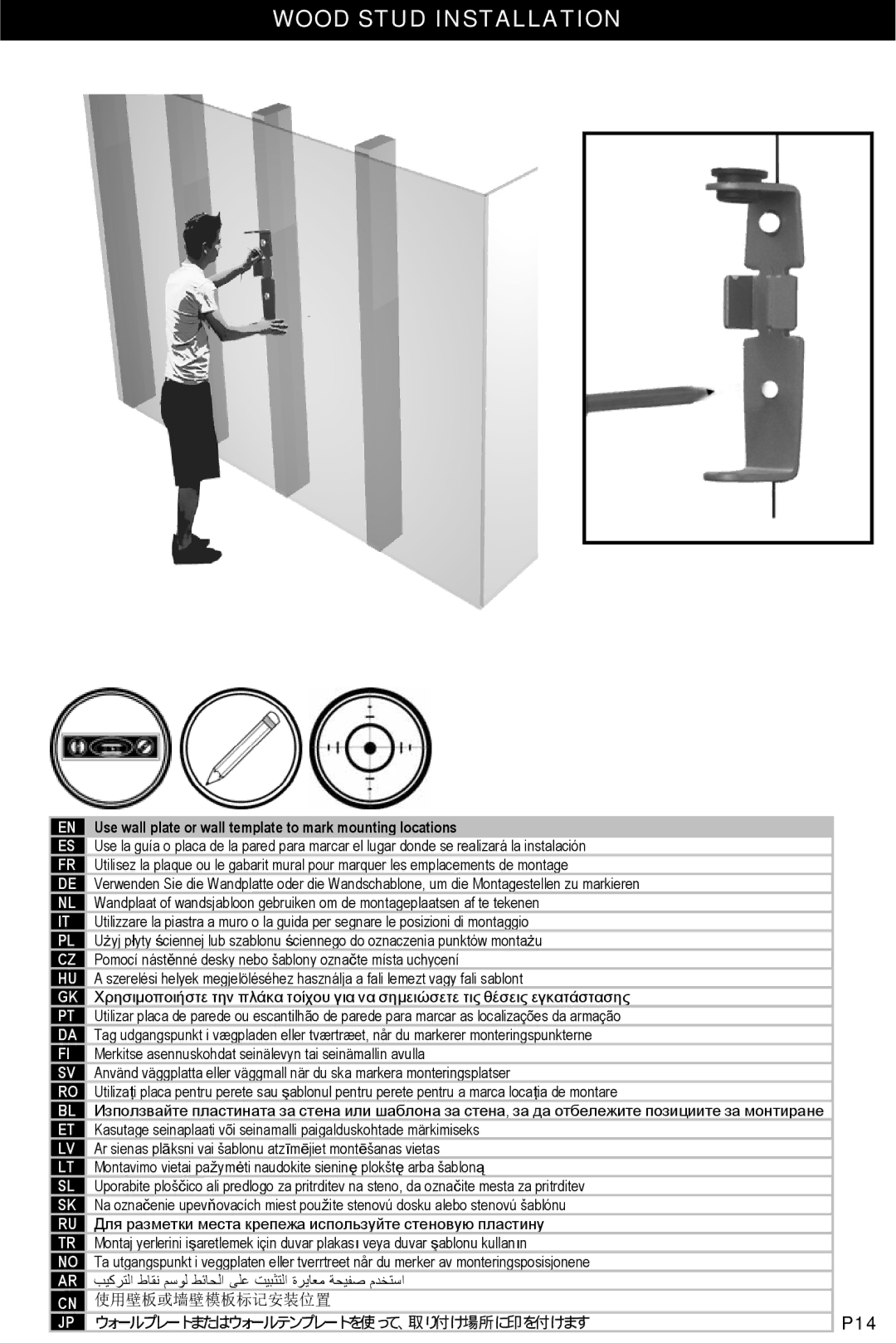 Omnimount 4N1-S, OM10326 manual Use wall plate or wall template to mark mounting locations 